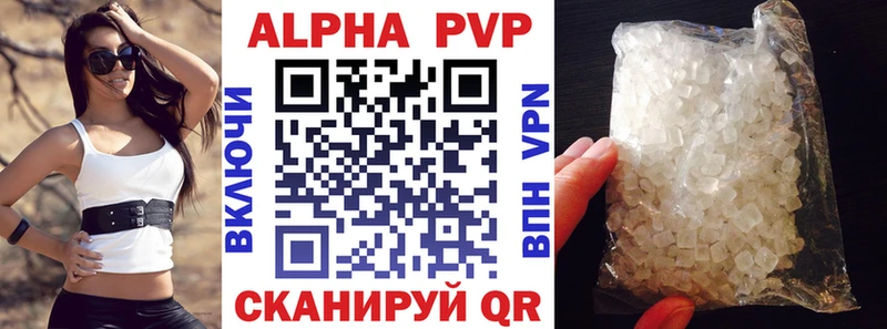 Alpha-PVP Соль Гагарин