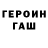 Кодеиновый сироп Lean Purple Drank Vivien Ponti