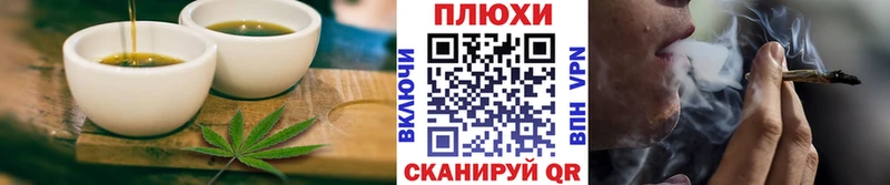 где можно купить Гагарин Canna-Cookies конопля