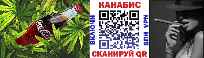 Печенье с ТГК марихуана Гагарин