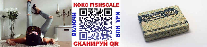 COCAIN 97%  купить закладку  Гагарин 