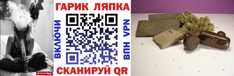 продажа наркотиков  Гагарин  ГАШ 40% ТГК 