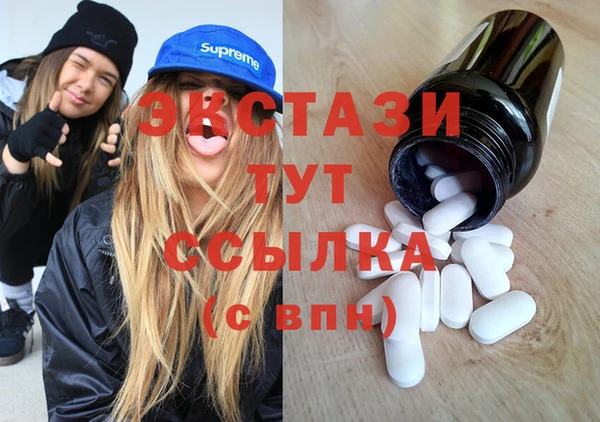2c-b Волосово