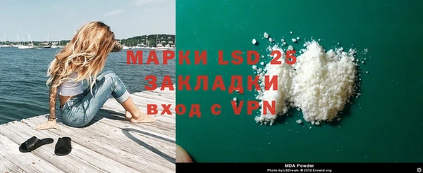 не бодяженный Володарск