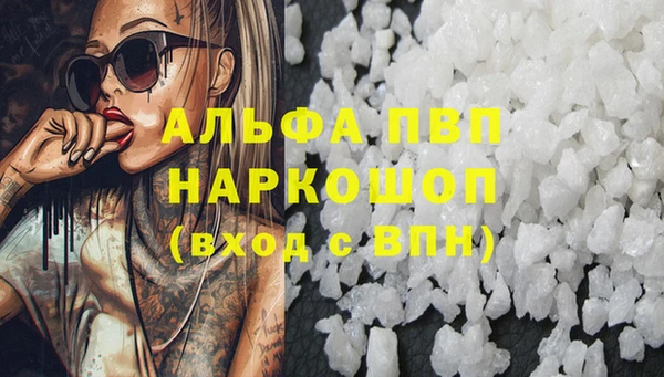 наркотики Волоколамск