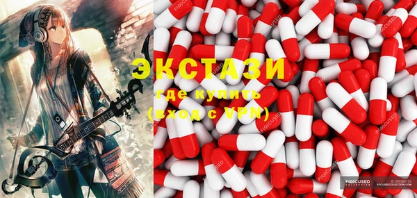 2c-b Волосово