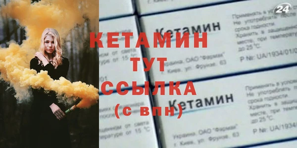 наркотики Волоколамск