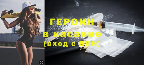 2c-b Волосово