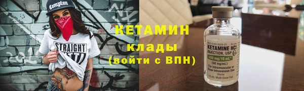 мефедрон Верхний Тагил