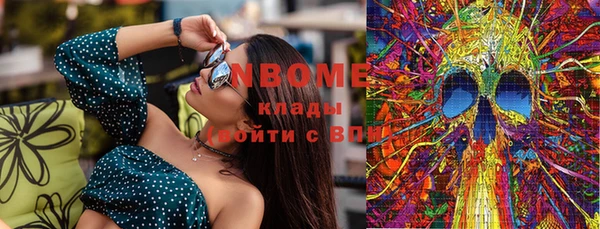 не бодяженный Володарск