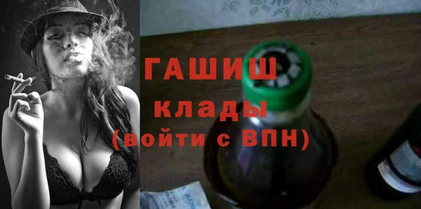 наркотики Волоколамск