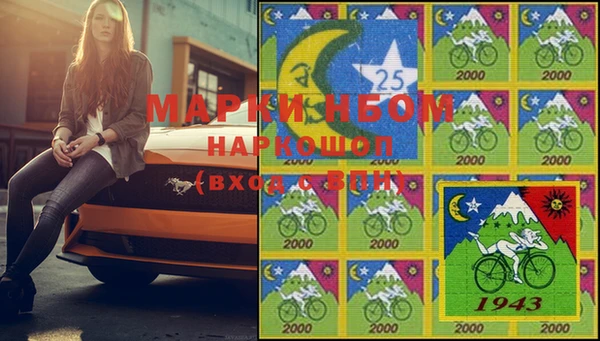 2c-b Волосово