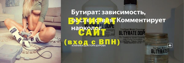 мет Беломорск