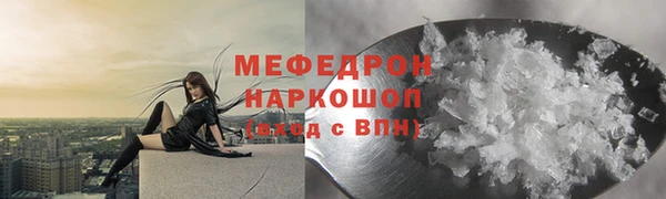 наркотики Волоколамск