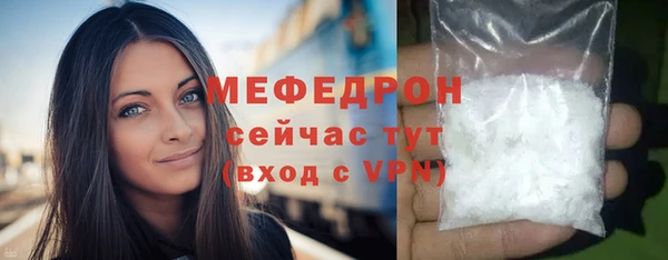 наркотики Волоколамск