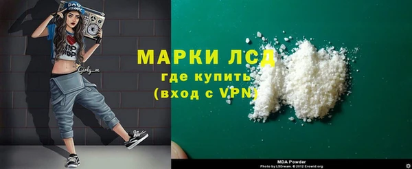 наркотики Волоколамск