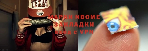 не бодяженный Володарск