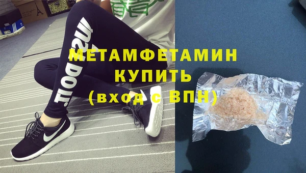 наркотики Волоколамск