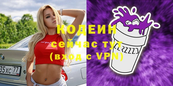 наркотики Волоколамск