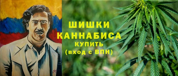 мефедрон мука Ишимбай