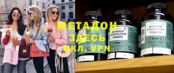2c-b Волосово