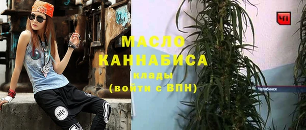наркотики Волоколамск