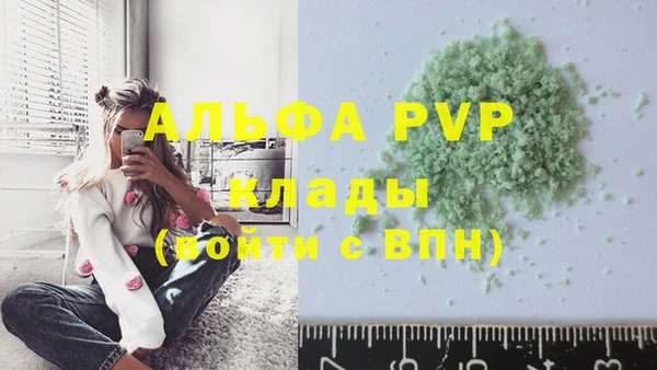2c-b Волосово