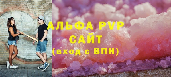 наркотики Волоколамск