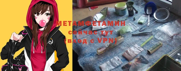 не бодяженный Володарск