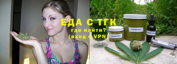 2c-b Волосово