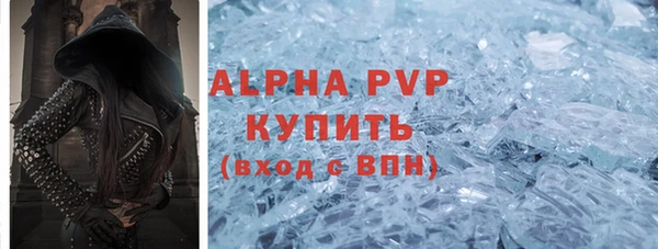 2c-b Волосово