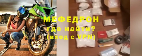2c-b Волосово