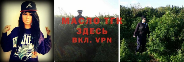 наркотики Волоколамск