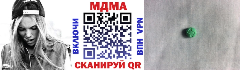 MDMA молли  Гагарин 
