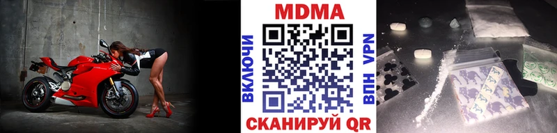 МДМА молли Гагарин