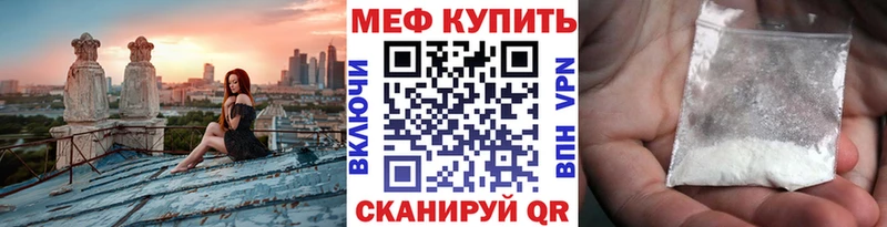 МЕФ VHQ  Гагарин 