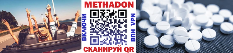 Метадон белоснежный  Гагарин 