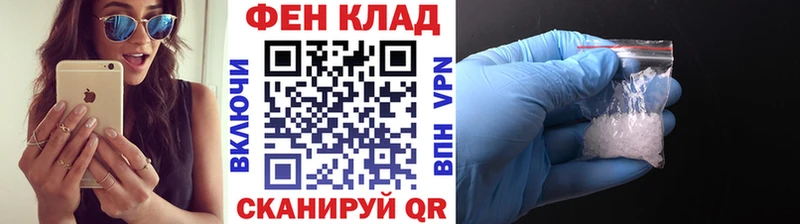 Первитин кристалл  Гагарин 