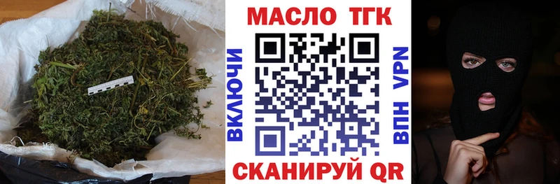 ТГК Wax  Гагарин 